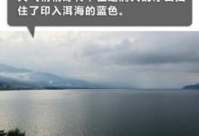 百公裡油耗3.8L，試駕全新一代凱越讓我對油耗有了新認識-頭條楓林網