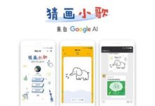 刷爆朋友圈的猜畫小歌到底是啥？-頭條楓林網