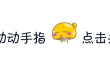 寶寶吃輔食拉肚子，可能是這3點沒做好-頭條楓林網