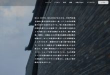 無印良品把酒店開到了故宮隔壁，這種設計連日本人都羨慕，難怪客房間間爆滿！-頭條楓林網