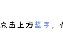 「氣象科普知識」照不到陽光，深海的生物依靠什麼生長-頭條楓林網