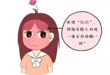 夏天用什麼隔離霜比較好 隔離霜正確使用方法-頭條楓林網