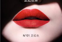 中國女性皮膚黃適合什麼顏色的口紅 黃皮膚口紅色號選擇技巧-頭條楓林網