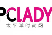 PCLADY年中榜單： 柏氏砰砰粉突破重圍榮獲口碑人氣獎-頭條楓林網