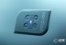 哪裏疼痛貼哪裏！掌上按摩儀眾籌亮相，比信用卡還小-頭條楓林網