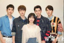 新版《流星花園》在哪裡拍攝的? 明德學院是哪個學校?-頭條楓林網