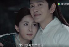 《扶搖》收視將突破50億 小扶搖呂晨悅吸精藏刀-頭條楓林網