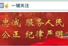 可怕！隨手放了2瓶水在車裡，車內瞬間起火！後果太慘痛……-頭條楓林網