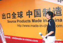 貿易戰逼出高官大實話？ 中國製造落後發達國這麼多年！  99%的人想不到-頭條楓林網