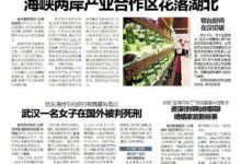 妹子出國幫朋友帶了只「行李箱」，在國外被判了死刑！-頭條楓林網