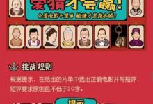 做好「活動運營」的完整方法，運營幹貨分享-頭條楓林網