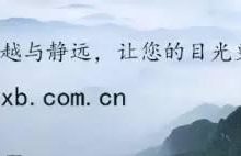 這些節目個個爆款！來聽，呂逸濤親自揭祕爆紅背後的那些精心設計-頭條楓林網