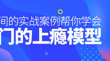 用QQ空間的實戰案例，幫你學會最熱門的上癮模型-頭條楓林網