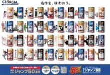 咖啡王的漫畫罐裝咖啡-頭條楓林網