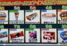 繼TeamLab之後，日本又一景點刷爆ins，目測一大波愛拍照的中國妹子大軍要殺到…-頭條楓林網