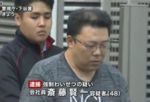 太美了！日本大叔街頭實在沒忍住強吻了一名男子被捕，網友評論炸了…-頭條楓林網