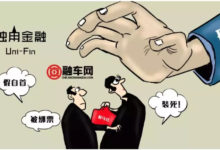 融車網實控人「戲精」上身，假自首、裝死哭窮，可妻子背14萬愛馬仕包包-頭條楓林網