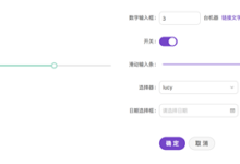 Ant Design 3.8.2 釋出，阿里開源的企業級前端設計語言-頭條楓林網