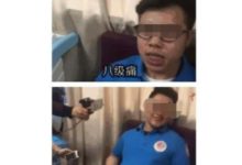 妻子生產痛不欲生想麻醉，丈夫拒絕堅持順產不打針稱孩子最重要-頭條楓林網