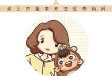 你和孩子說話的語氣，決定了孩子的智商和情商，父母必看！-頭條楓林網