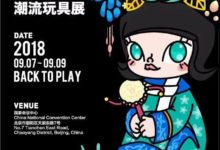 ​BTS 2018 ​北京國際潮流玩具展正式開催！-頭條楓林網