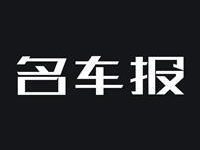 牛轟轟的阿爾法·羅密歐，當年還抱過日產大腿！-頭條楓林網
