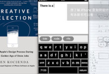 想了解 iPhone 是如何設計的？有本新書可以看-頭條楓林網