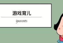 別跟我提「多動症」，孩子只是需要傾聽-頭條楓林網