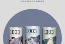 七夕借勢海報，集體開車！-頭條楓林網