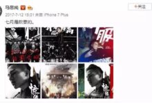 八卦新聞聯播:馬思純歐豪分手,小龍女街頭拾荒…瓜太多自己看！-頭條楓林網