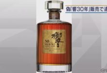 日本「閑魚」發現大量sk2、奧爾濱、香奈兒空瓶出售，便宜到背後發麻，不知去向…-頭條楓林網