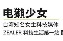 Sony下一代旗艦機XZ3渲染圖出現 可能沒有雙主鏡頭、也不會在IFA-頭條楓林網