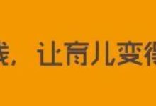 被吼后不說話的孩子，心裡在想什麼?-頭條楓林網