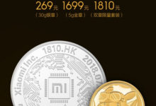 1810元！2018小米紀念金銀章限量眾籌：999足金足銀-頭條楓林網