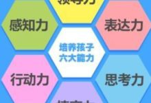 蘇慕家庭教育-笑傲江湖夏令營課程安排-頭條楓林網