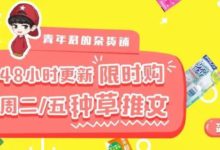 刷爆ins銷量第一的藍瓶子咖啡的冷翠器,居然有款替代品,價格才它一半…-頭條楓林網