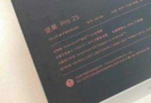 錘粉要直播砸​堅果R1​, 羅永浩放大招: 驍龍710+256GB, 1999元-頭條楓林網