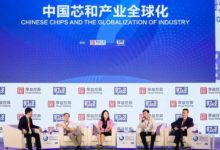 巔峰對話：「中國芯和產業全球化」-頭條楓林網