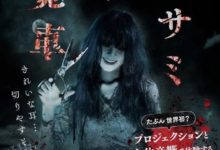 日本驚現變態恐怖計程車！期間限定，比看鬼片進鬼屋還刺激…-頭條楓林網