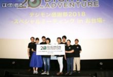 《數碼寶貝》新劇場版確認製作 太一和阿和22歲了！-頭條楓林網