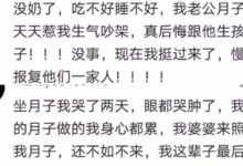 女人坐月子，十個有九個哭，那一個不哭的是怎樣的待遇？-頭條楓林網