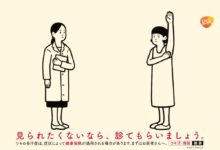 日本推出一項腋窩廣告服務，模特時薪一萬日元，男女不限……-頭條楓林網