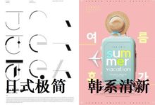 中日韓電影海報對比：日本設計師，你清醒一點！-頭條楓林網