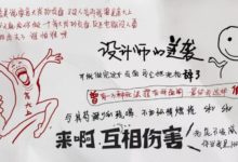 震驚！是什麼讓這店的設計師選擇了作死？是道德的淪喪…還是…-頭條楓林網