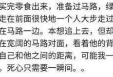 生孩子的時候，他刷走了我僅有的一萬塊，還叫他爸媽不用拿錢出來-頭條楓林網