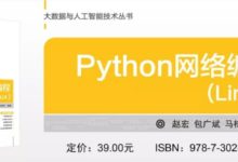 工欲善其事必先利其器：用什麼寫​Python​？-頭條楓林網