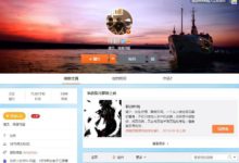 不只中國明星關了微博，這些日本明星也被罵到關了ins！-頭條楓林網