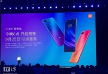 小米8青春版官網價格公佈 9月25日正式上市發售-頭條楓林網