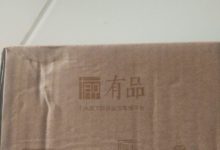 ​米家​有品眾籌黑加手環開箱-頭條楓林網