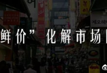 優質海外眾籌專案，為何紛紛「自降身價」？-頭條楓林網